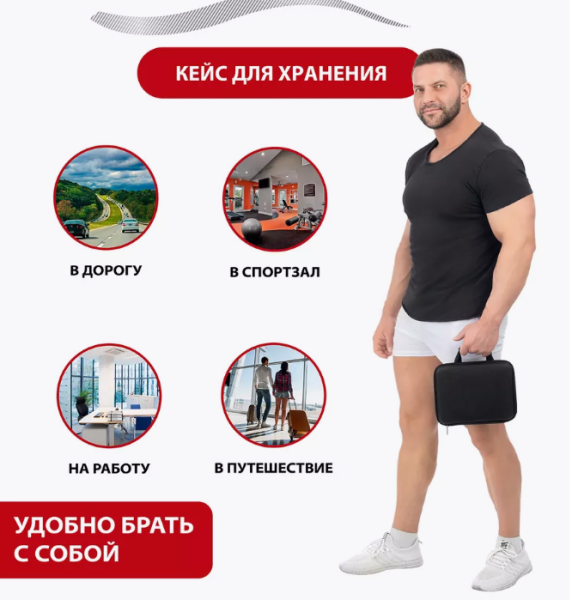 Компактный портативный массажер мышечный с акупунктурной лентой в специальном футляре (5 сменных насадок, 8 скоростей, TYPE-C) С-18 / Массажный перкуссионный ударный пистолет